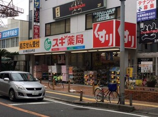 ロータリーマンション中町の物件内観写真